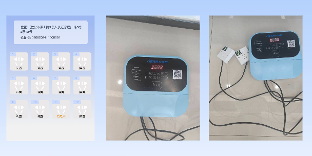 福州两轮电动车充电桩