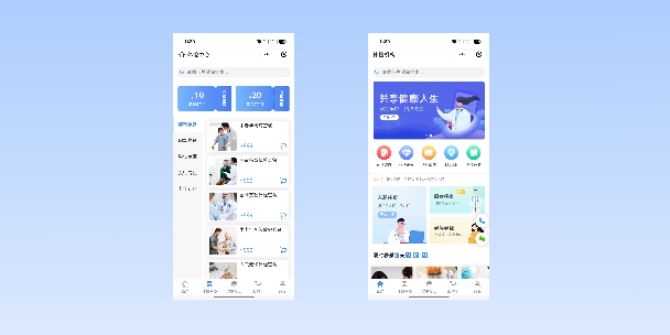 福州在线体检预约