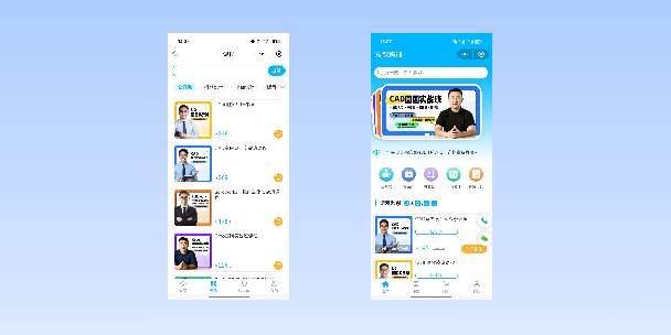 福州在线教育商城系统