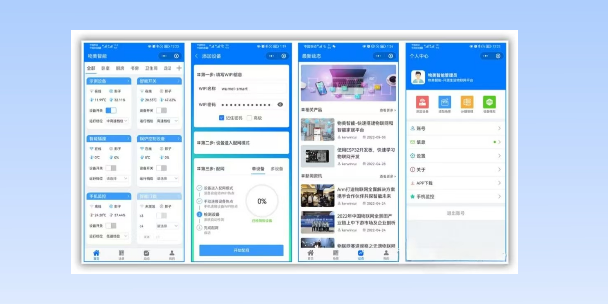 福州生活物联网平台