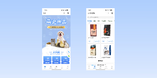 福州宠物用品小程序